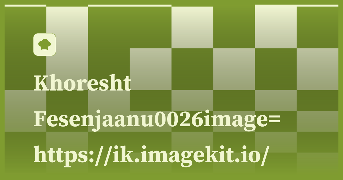 Khoresht Fesenjaan recipe | littlecook Khoresht Fesenjaan recipe | littlecook